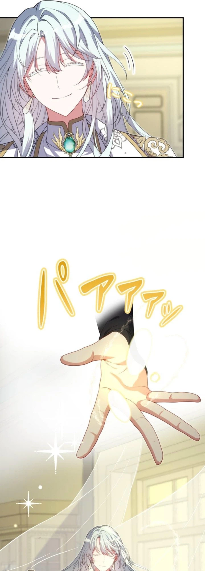 I’ll Raise My Villainous Son Despite My Frailty! Chapter 22 Page 12