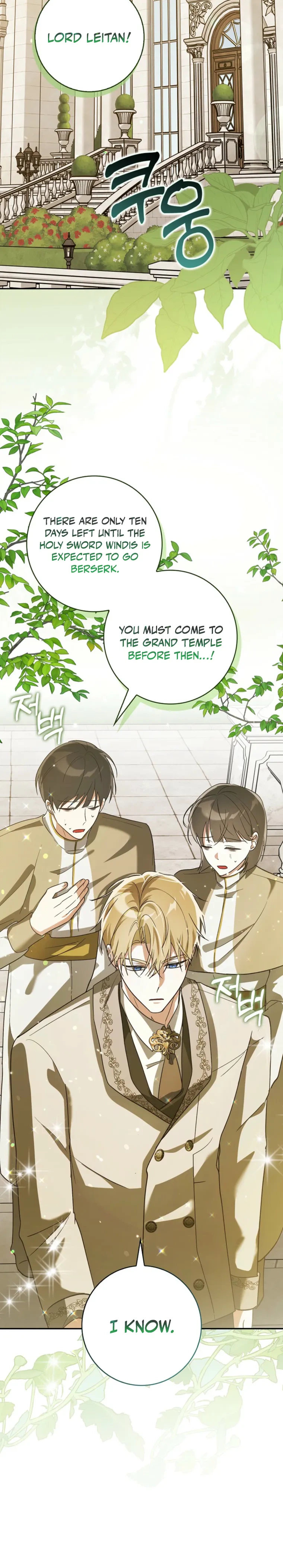 I'll Save My Dad  Chapter 5 Page 24