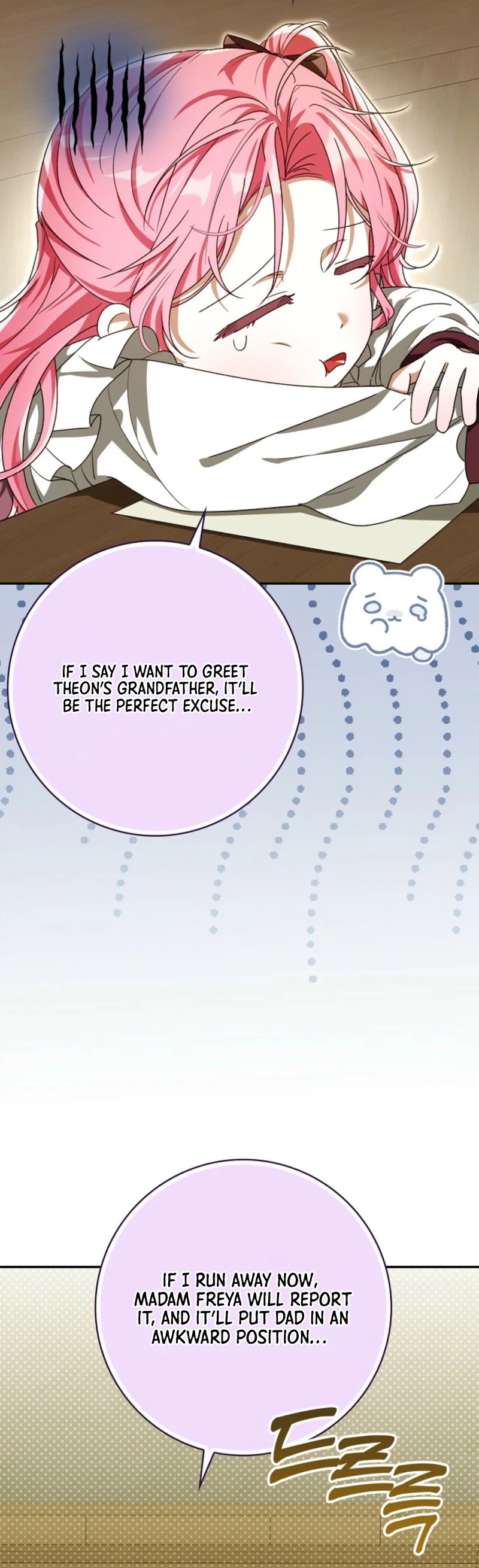 I'll Save My Dad  Chapter 26 Page 3