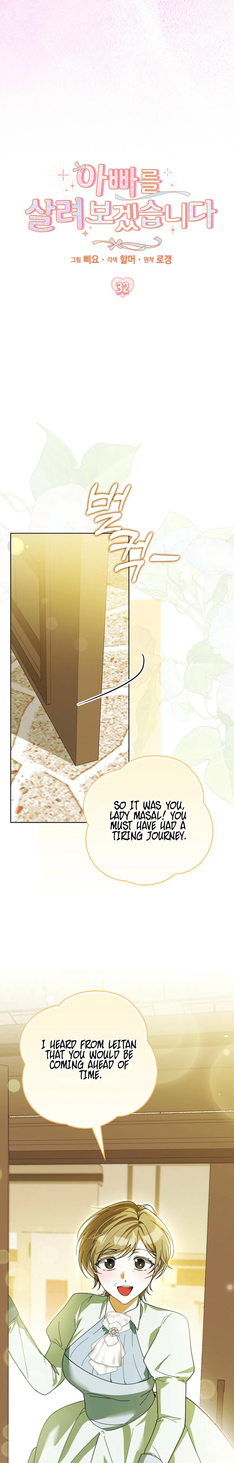 I'll Save My Dad  Chapter 32 Page 2