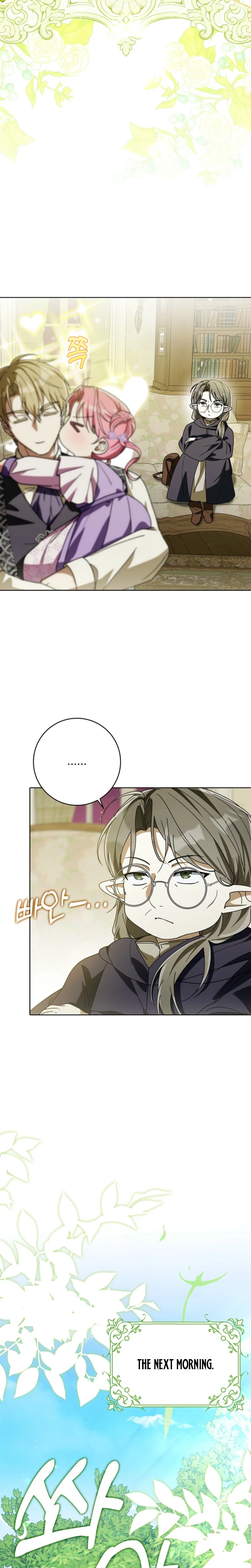 I'll Save My Dad  Chapter 32 Page 20