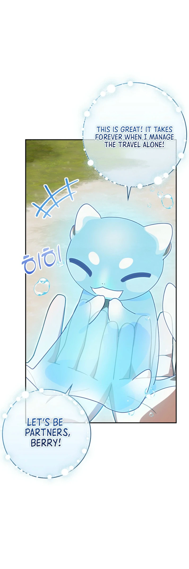 I'll Save My Dad  Chapter 29 Page 12