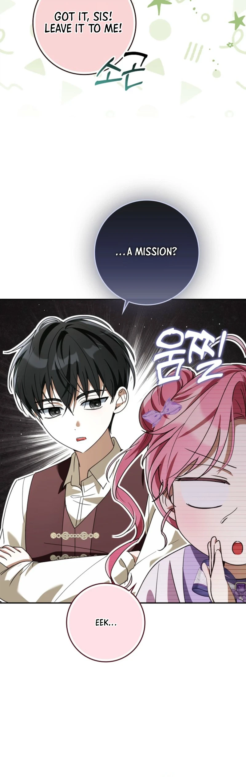 I'll Save My Dad  Chapter 31 Page 18