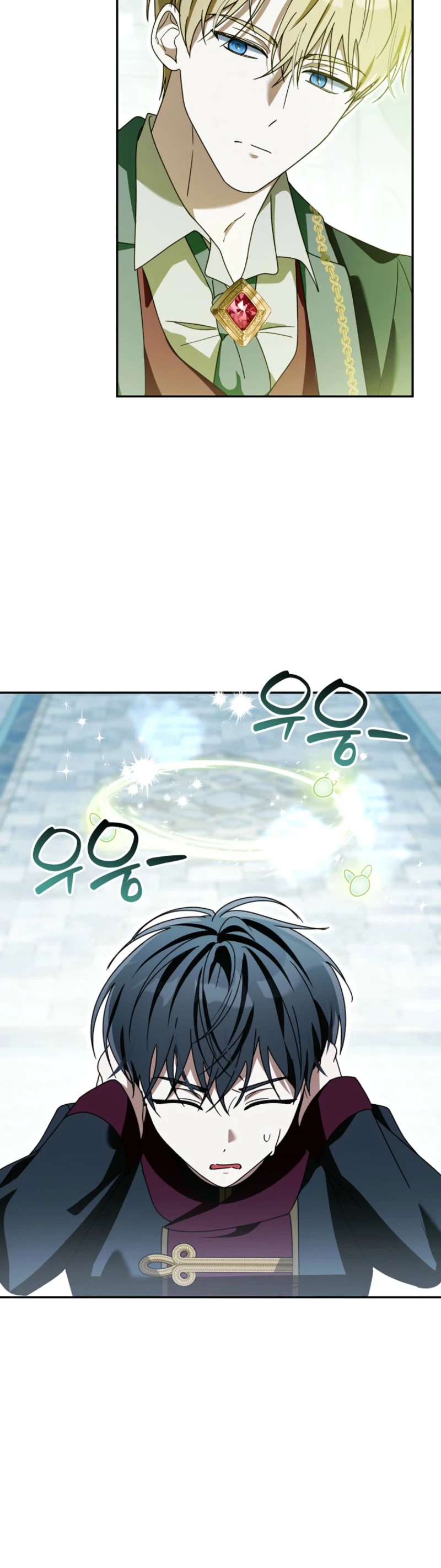 I'll Save My Dad  Chapter 28 Page 11