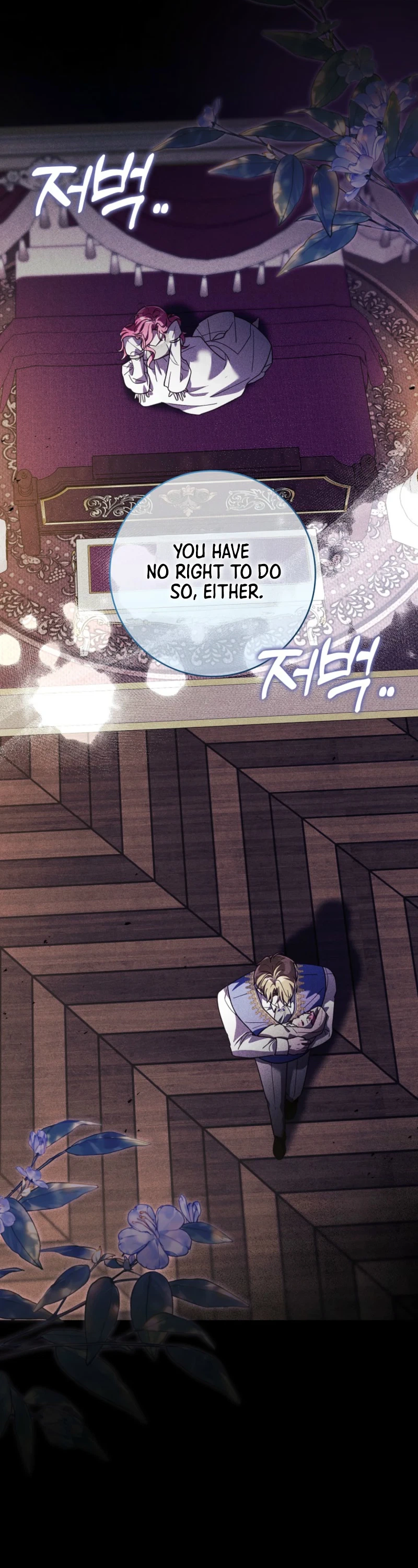 I'll Save My Dad  Chapter 30 Page 8
