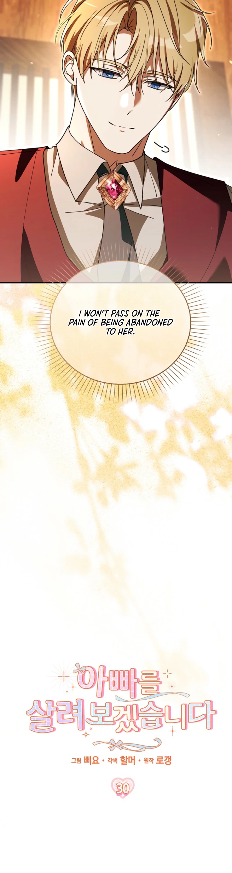 I'll Save My Dad  Chapter 30 Page 14