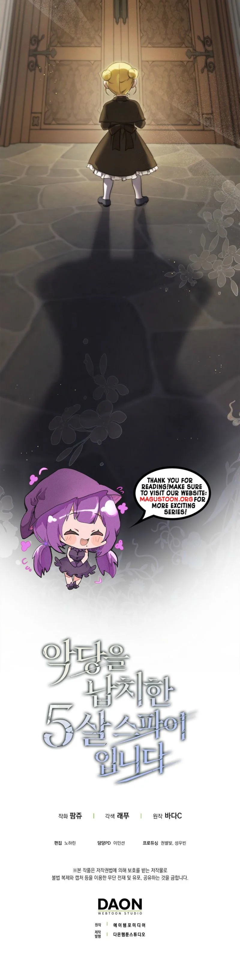 I’m a 5 Year Old Spy Who Kidnapped the Villain Chapter 2 Page 47