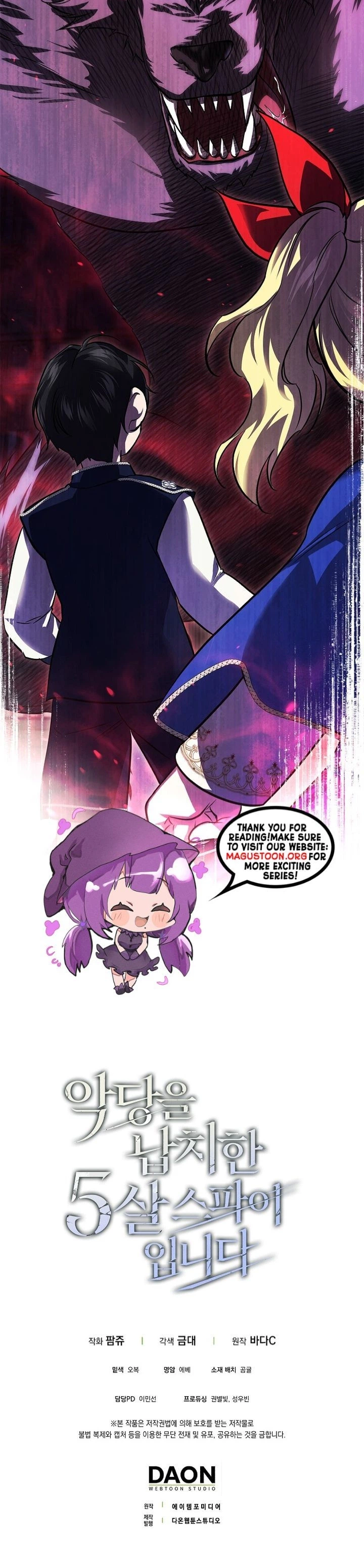 I’m a 5 Year Old Spy Who Kidnapped the Villain Chapter 23 Page 34