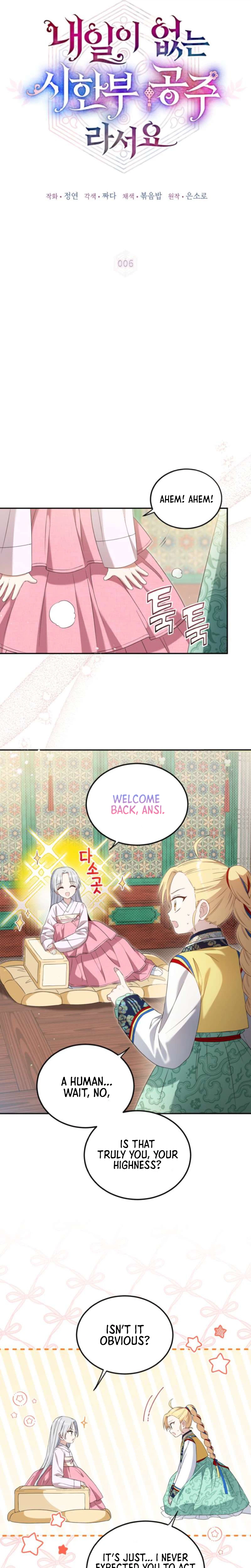 I’m a Terminally Ill Princess With No Tomorrow Chapter 6 Page 8
