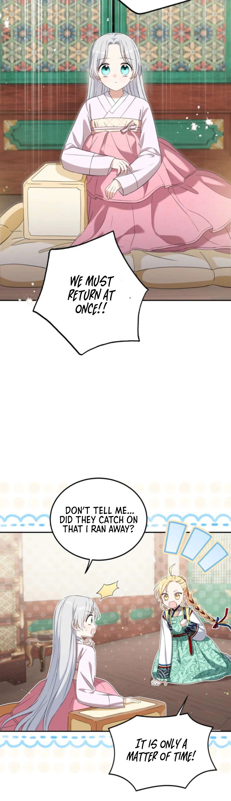 I’m a Terminally Ill Princess With No Tomorrow Chapter 6 Page 10