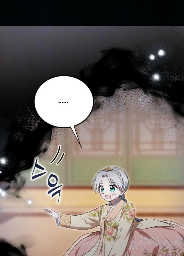 I’m a Terminally Ill Princess With No Tomorrow Chapter 20 Page 12
