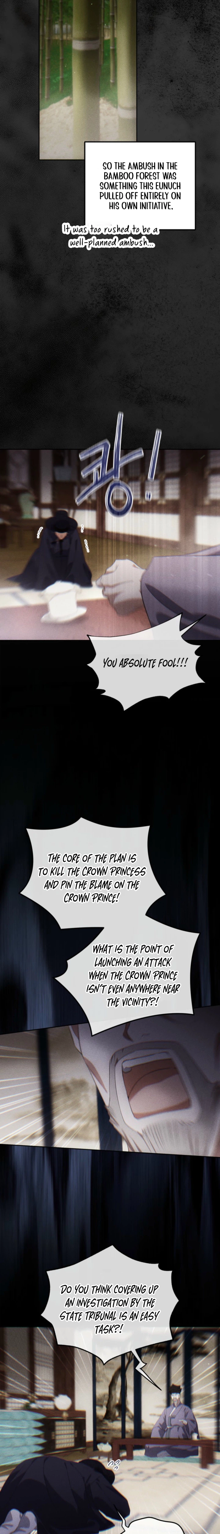 I’m a Terminally Ill Princess With No Tomorrow Chapter 16 Page 5