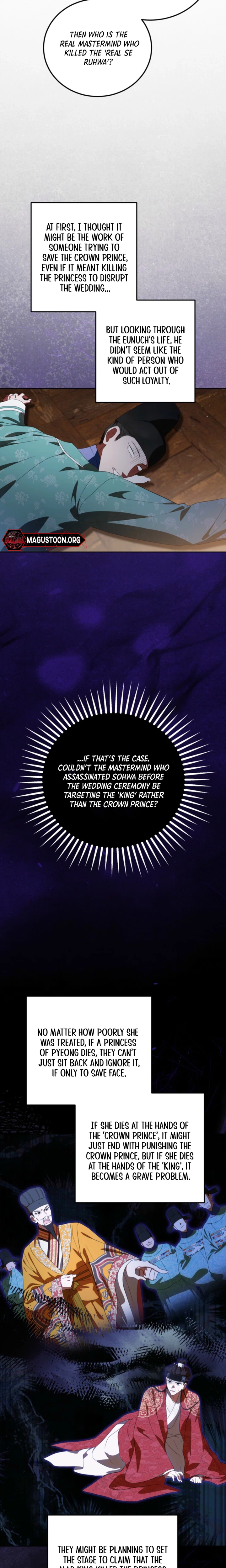 I’m a Terminally Ill Princess With No Tomorrow Chapter 16 Page 8