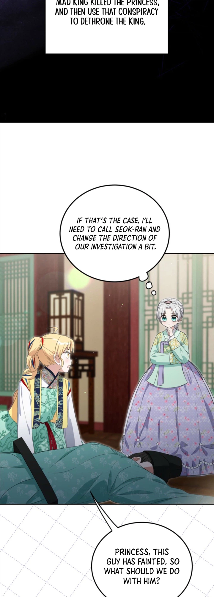 I’m a Terminally Ill Princess With No Tomorrow Chapter 16 Page 9