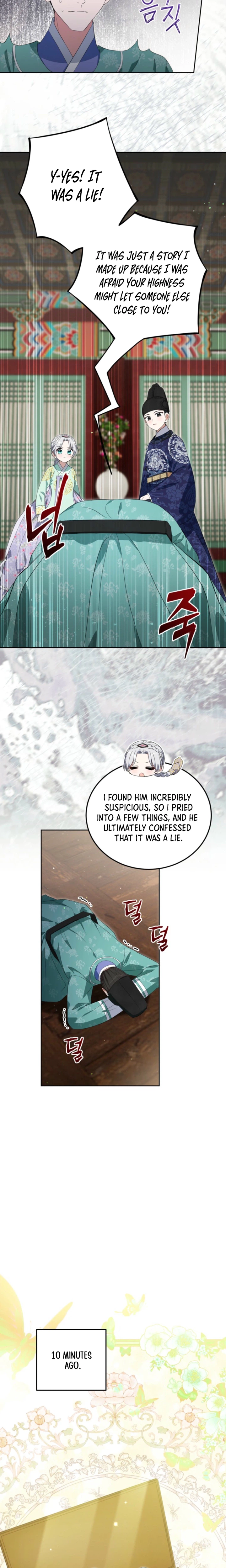 I’m a Terminally Ill Princess With No Tomorrow Chapter 16 Page 13