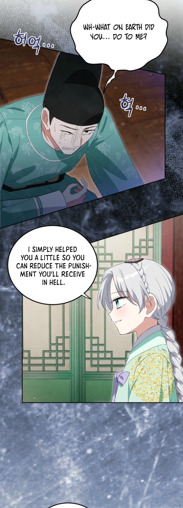 I’m a Terminally Ill Princess With No Tomorrow Chapter 16 Page 18