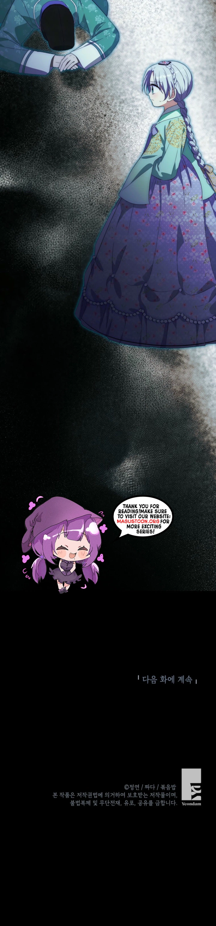 I’m a Terminally Ill Princess With No Tomorrow Chapter 16 Page 26