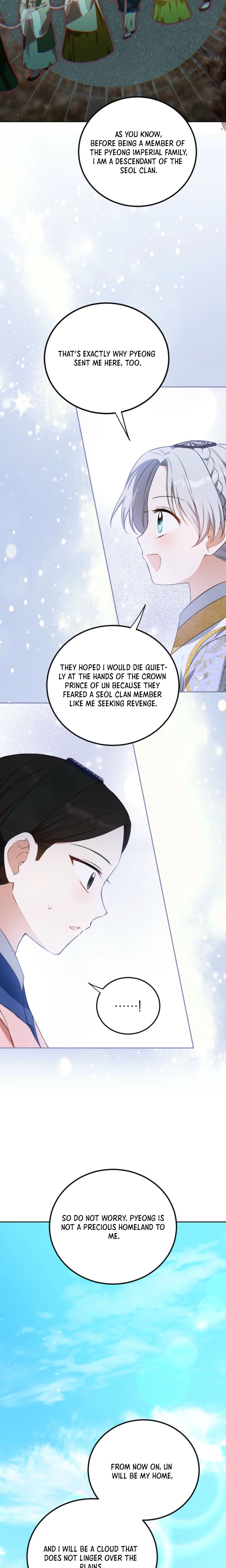 I’m a Terminally Ill Princess With No Tomorrow Chapter 18 Page 15