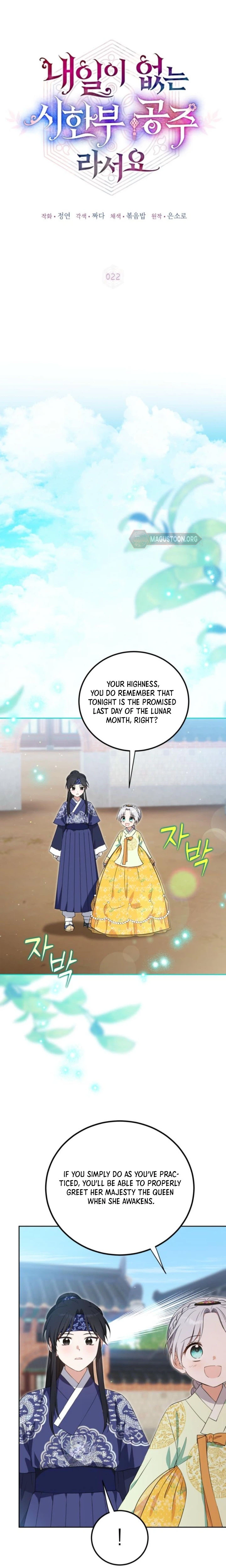 I’m a Terminally Ill Princess With No Tomorrow Chapter 22 Page 9