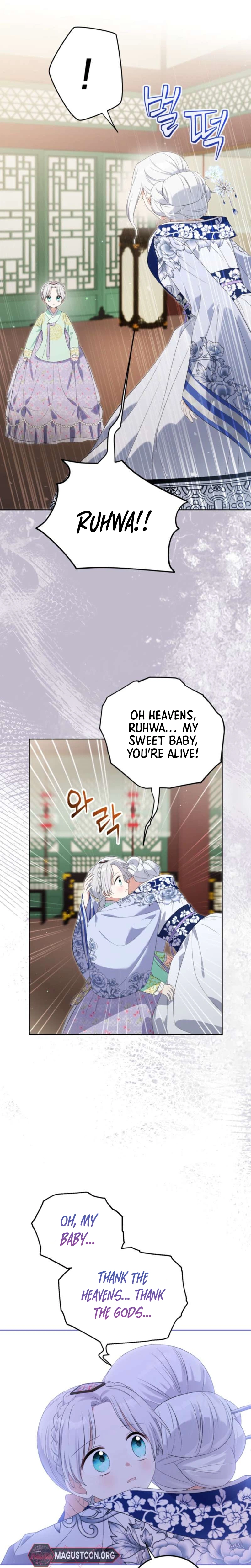 I’m a Terminally Ill Princess With No Tomorrow Chapter 14 Page 5