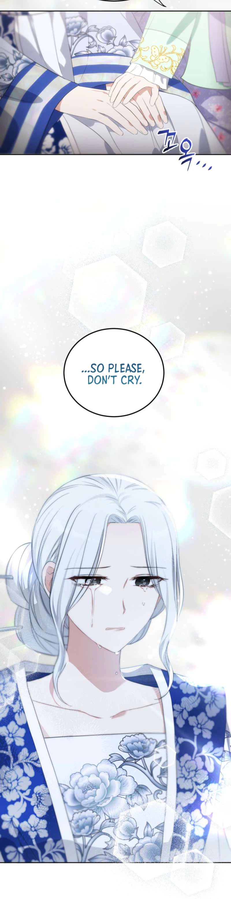 I’m a Terminally Ill Princess With No Tomorrow Chapter 14 Page 12