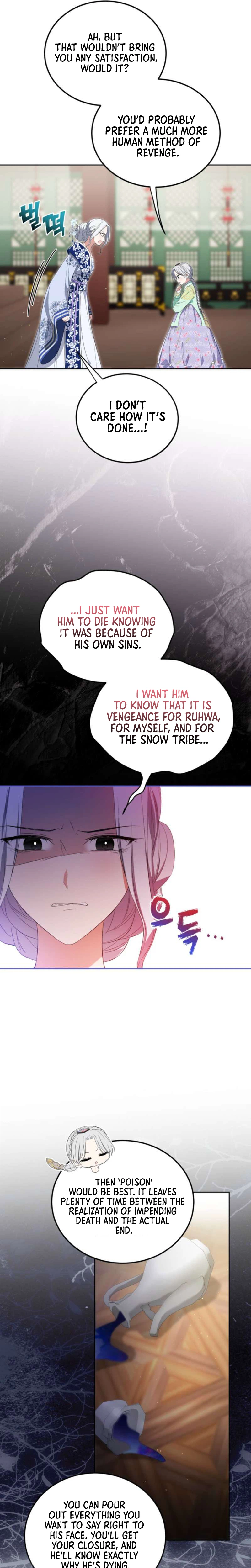 I’m a Terminally Ill Princess With No Tomorrow Chapter 14 Page 19