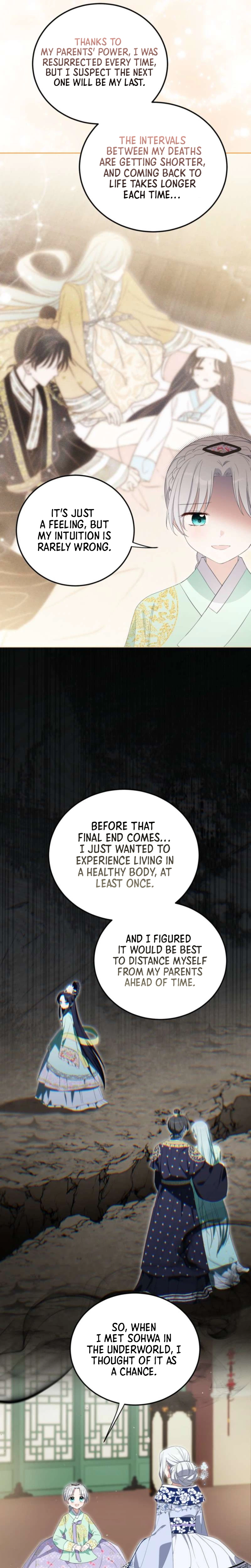 I’m a Terminally Ill Princess With No Tomorrow Chapter 14 Page 25