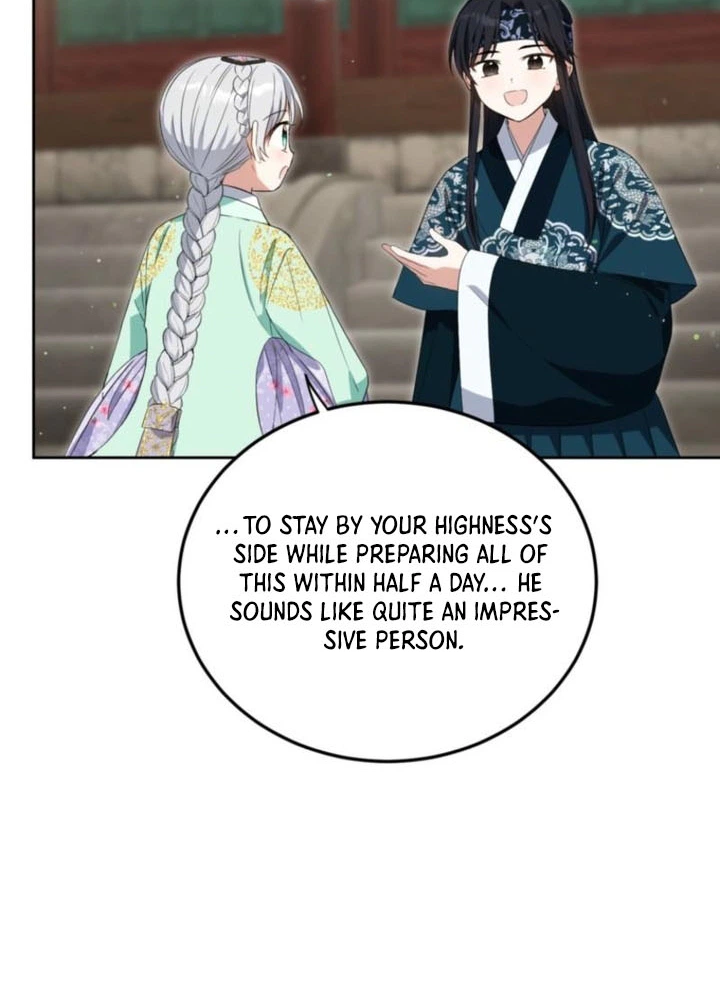 I’m a Terminally Ill Princess With No Tomorrow Chapter 15 Page 24