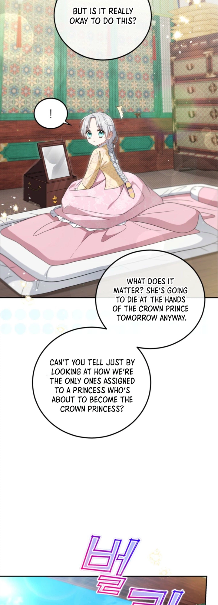 I’m a Terminally Ill Princess With No Tomorrow Chapter 5 Page 3
