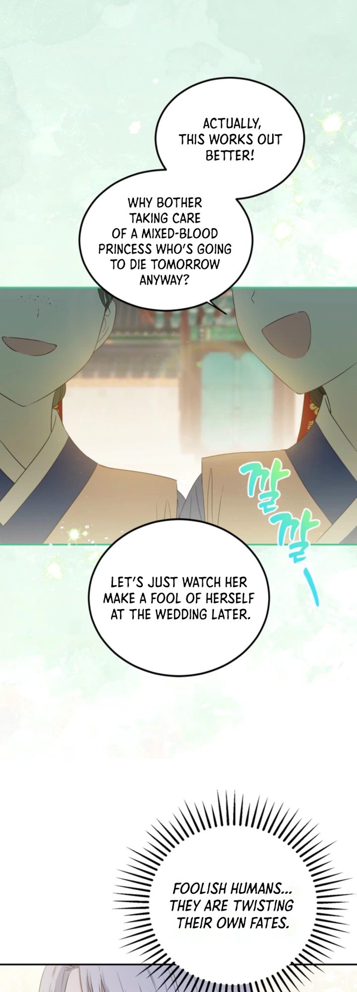 I’m a Terminally Ill Princess With No Tomorrow Chapter 5 Page 24