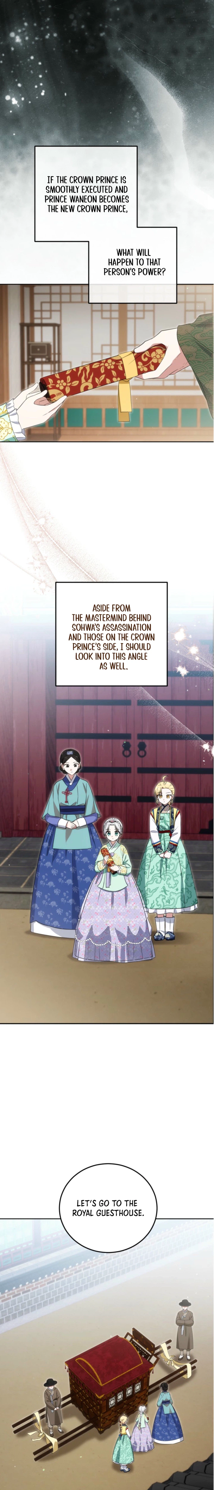 I’m a Terminally Ill Princess With No Tomorrow Chapter 12 Page 13