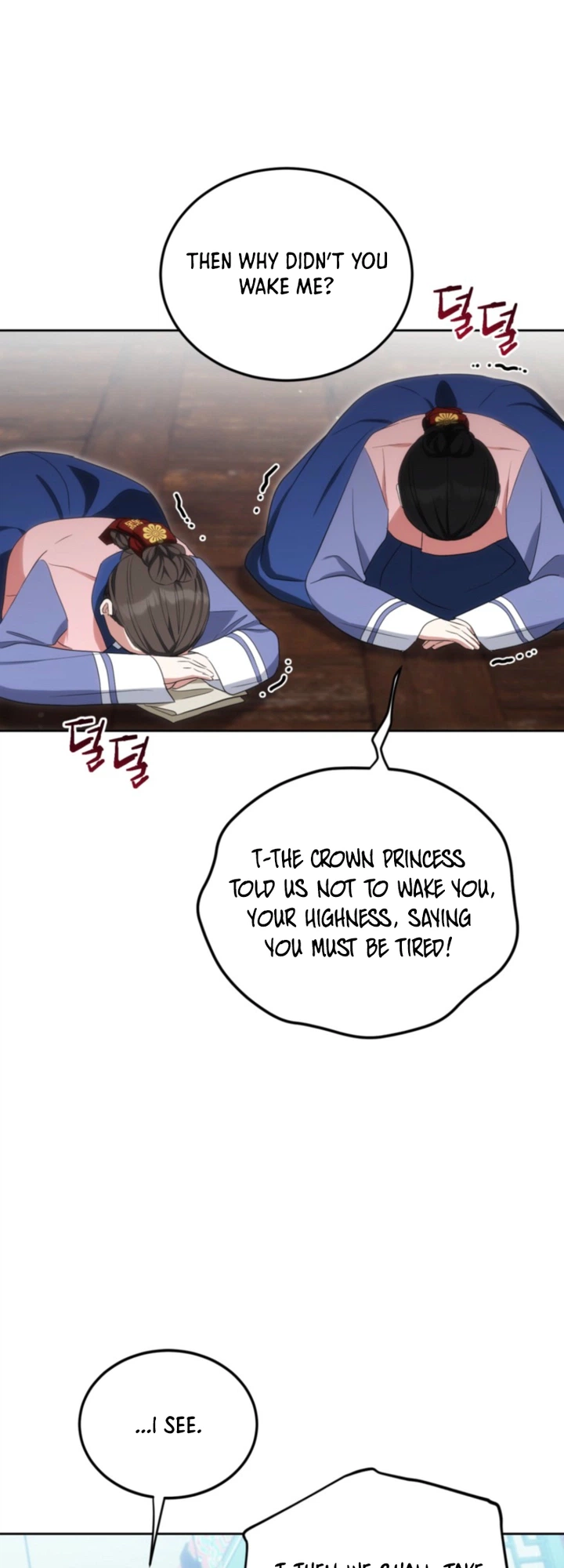 I’m a Terminally Ill Princess With No Tomorrow Chapter 12 Page 18