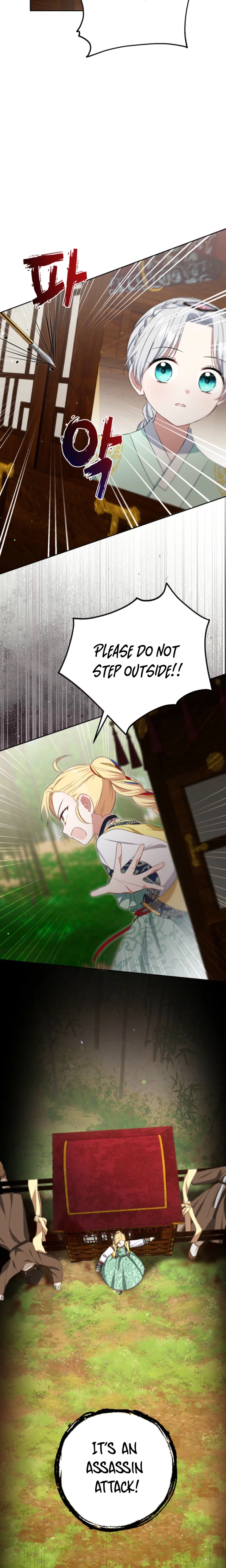 I’m a Terminally Ill Princess With No Tomorrow Chapter 12 Page 25