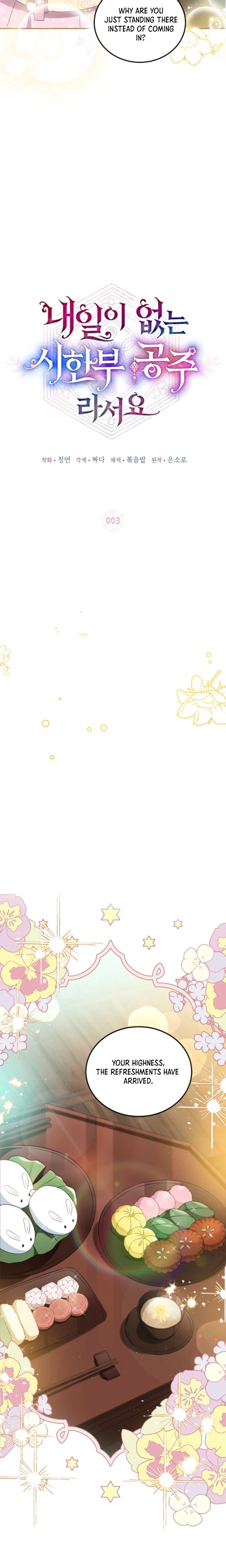I’m a Terminally Ill Princess With No Tomorrow Chapter 3 Page 5