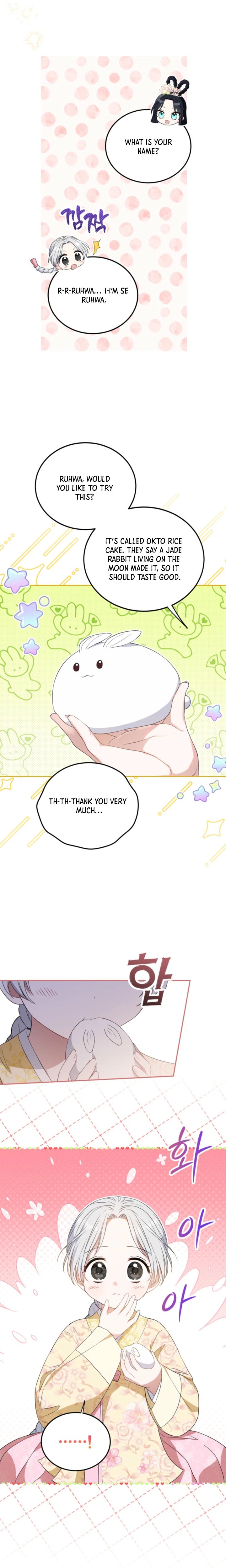 I’m a Terminally Ill Princess With No Tomorrow Chapter 3 Page 7