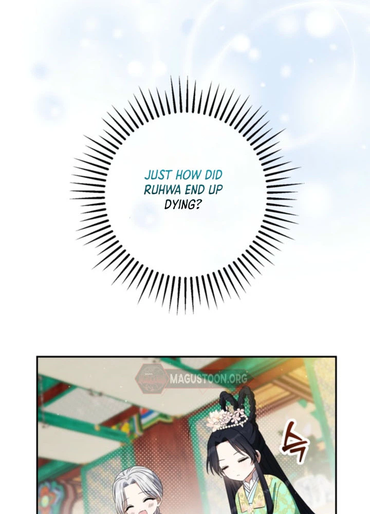I’m a Terminally Ill Princess With No Tomorrow Chapter 3 Page 20