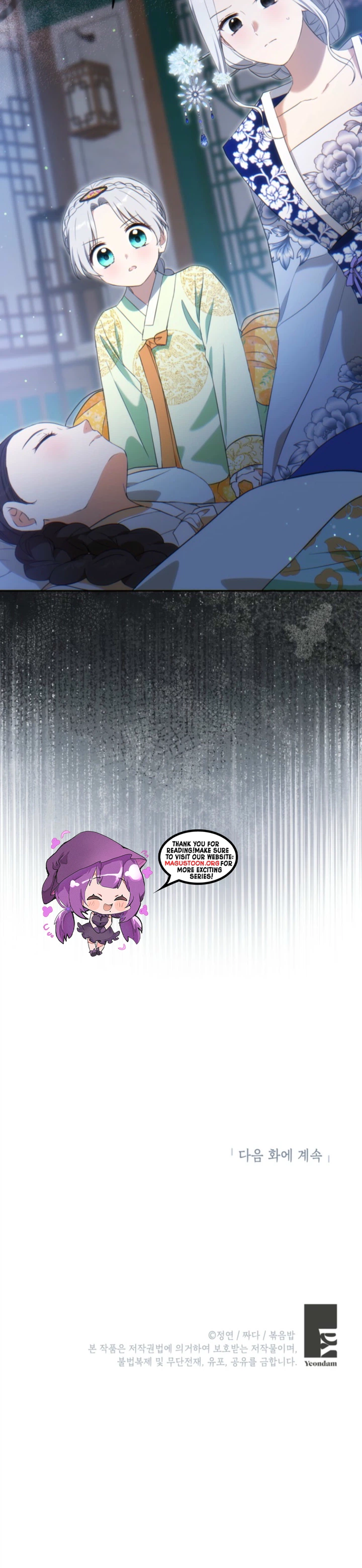 I’m a Terminally Ill Princess With No Tomorrow Chapter 23 Page 28