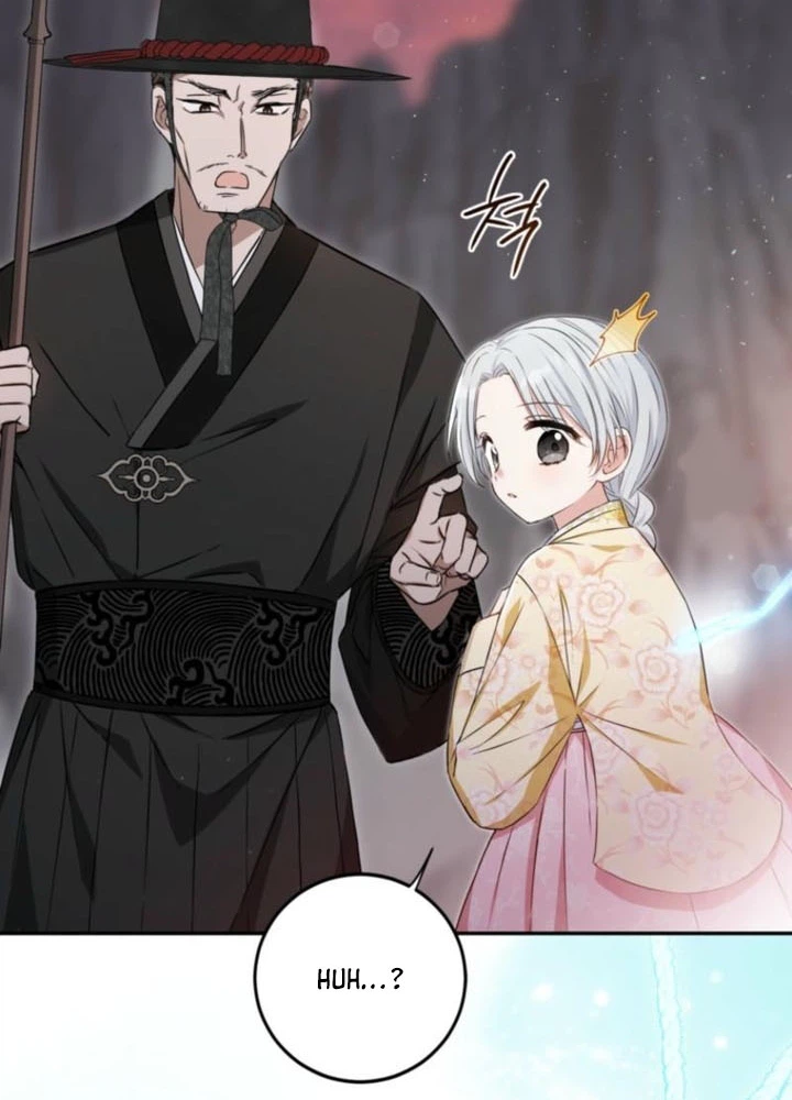 I’m a Terminally Ill Princess With No Tomorrow Chapter 1 Page 24