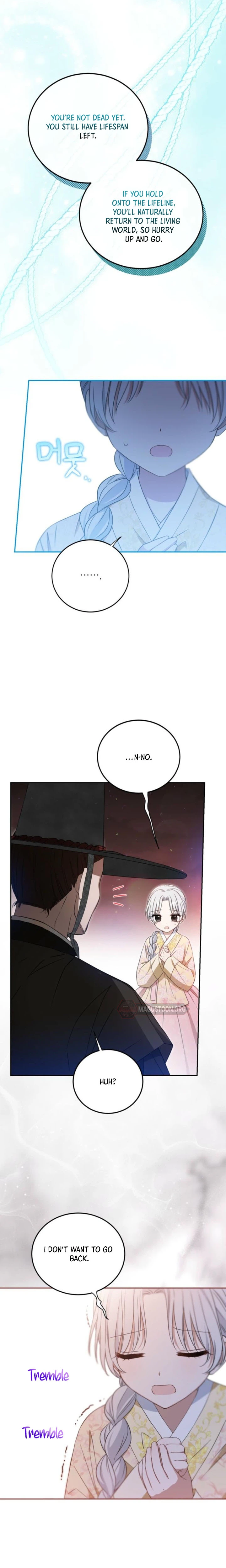 I’m a Terminally Ill Princess With No Tomorrow Chapter 1 Page 25
