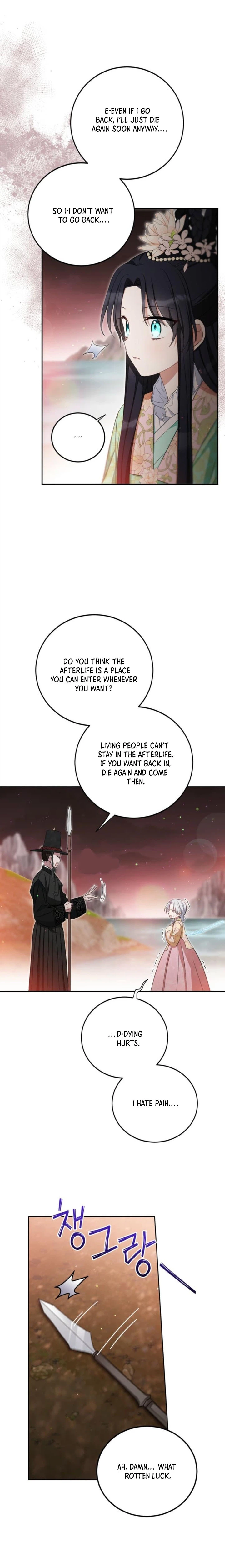 I’m a Terminally Ill Princess With No Tomorrow Chapter 1 Page 26