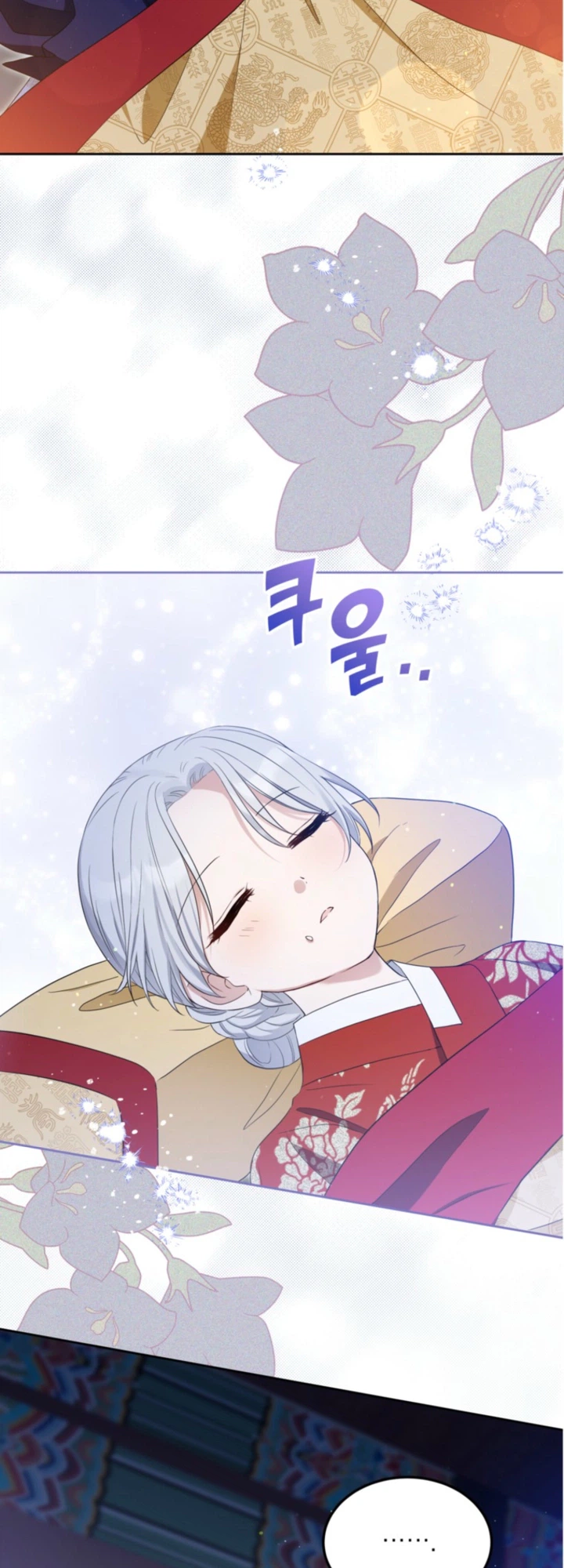 I’m a Terminally Ill Princess With No Tomorrow Chapter 10 Page 3