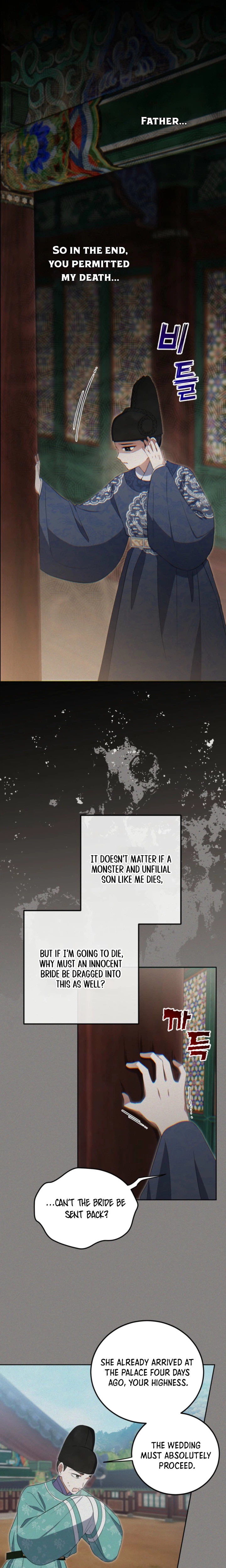 I’m a Terminally Ill Princess With No Tomorrow Chapter 10 Page 5