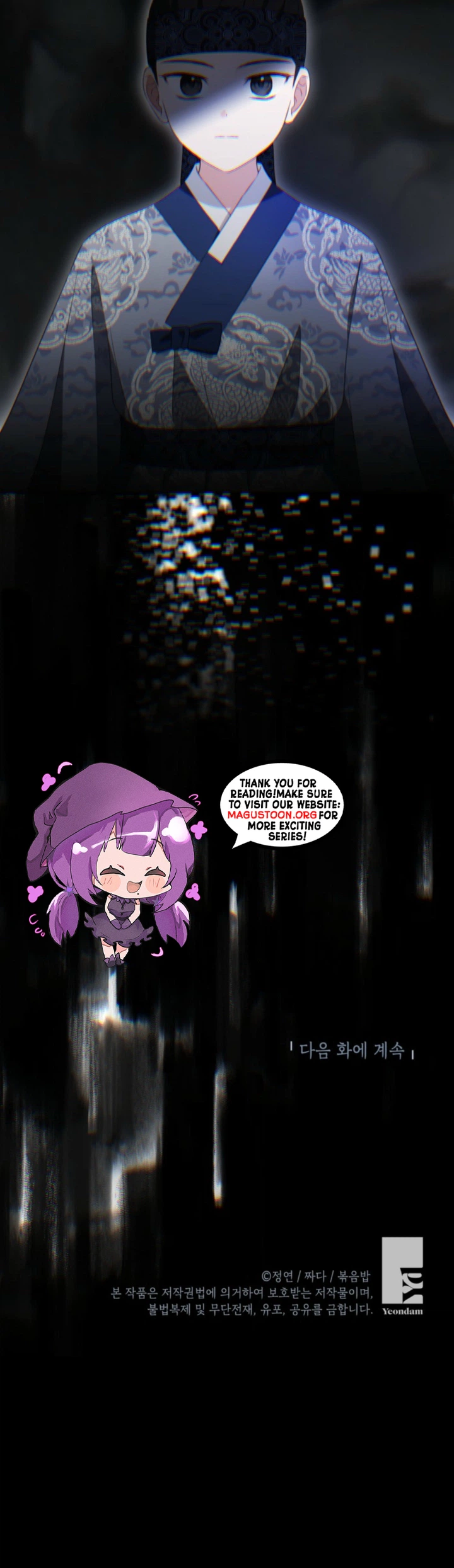 I’m a Terminally Ill Princess With No Tomorrow Chapter 10 Page 26