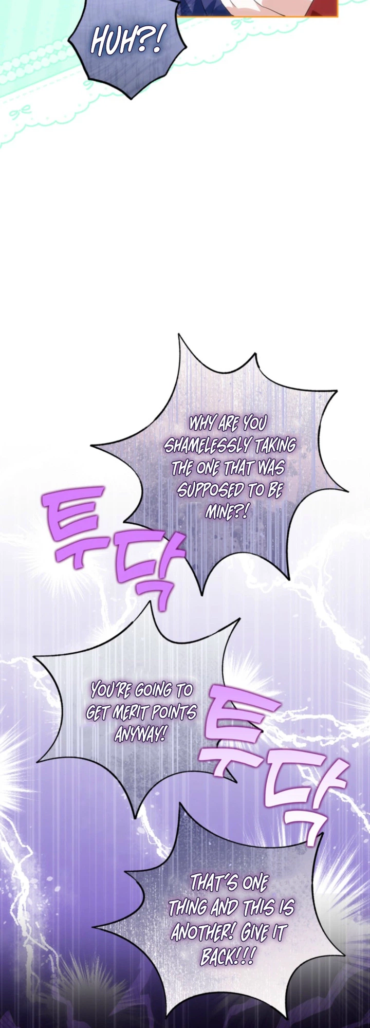 I’m a Terminally Ill Princess With No Tomorrow Chapter 21 Page 9