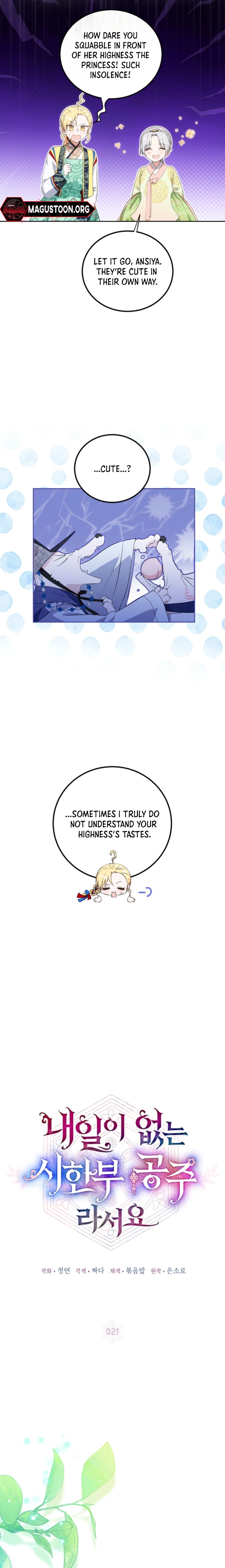 I’m a Terminally Ill Princess With No Tomorrow Chapter 21 Page 10
