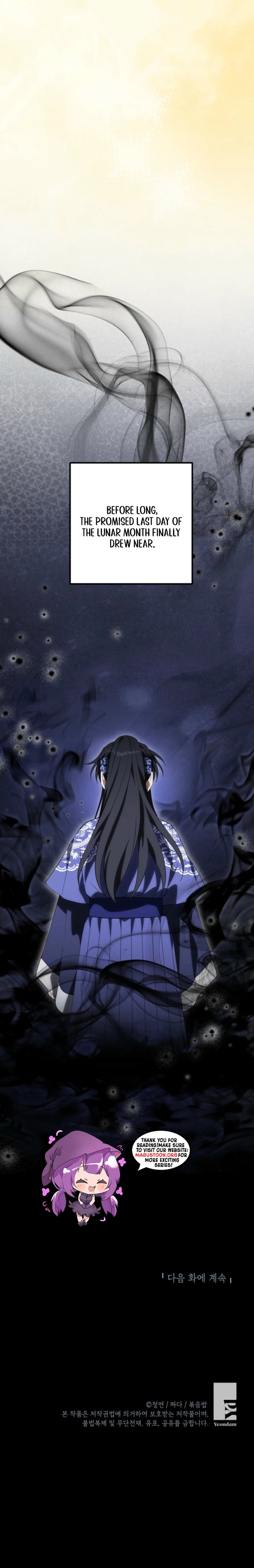 I’m a Terminally Ill Princess With No Tomorrow Chapter 21 Page 28