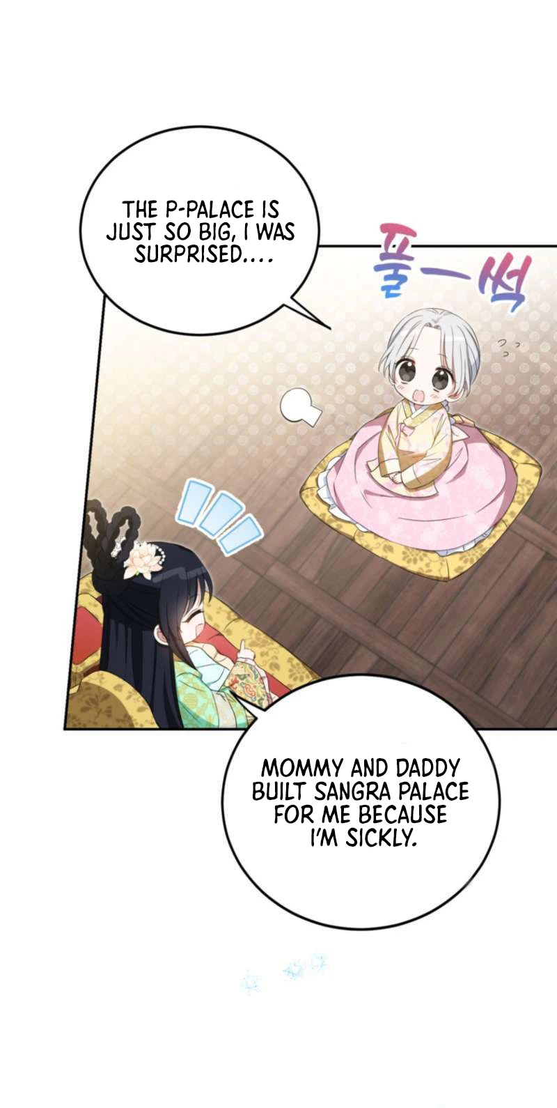 I’m a Terminally Ill Princess With No Tomorrow Chapter 2 Page 16