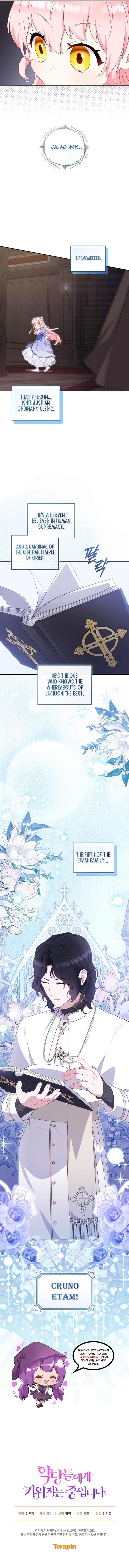 I’m Being Raised by Villains Chapter 68 - Chapter 68 Page 9