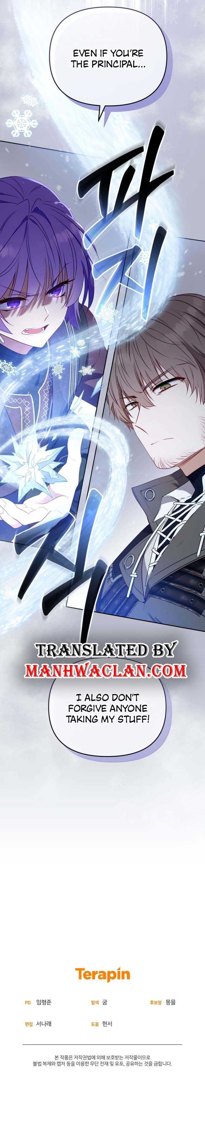 I’m Being Raised by Villains Chapter 15 - Chapter 15 Page 17