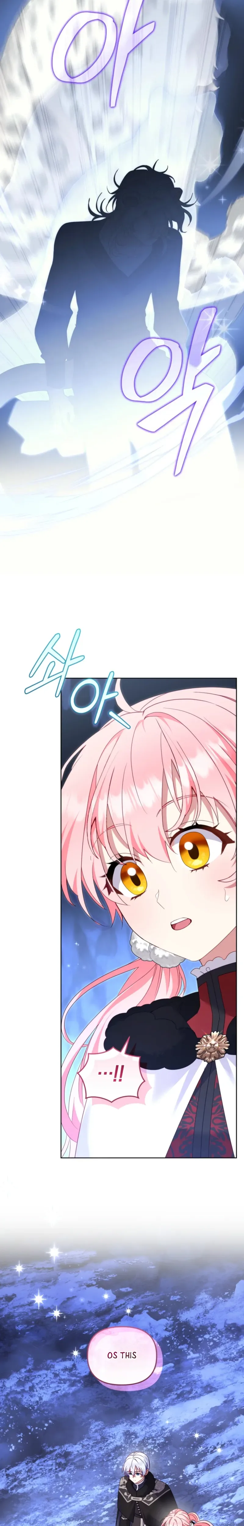I’m Being Raised by Villains Chapter 138 Page 32